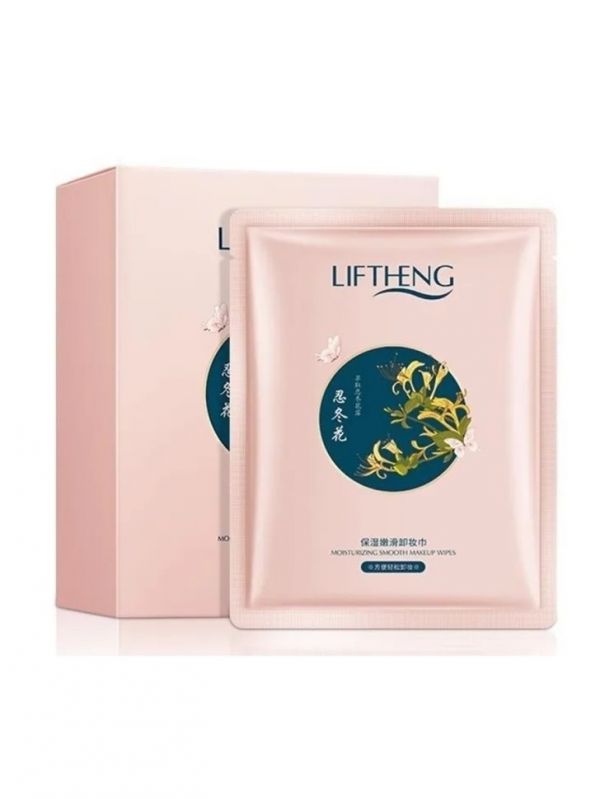 Liftheng Moisturizing Smooth MakeUp Wipes